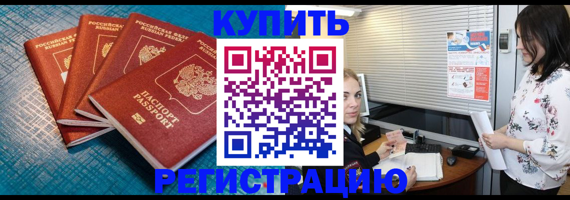 форма 3 в Электростали