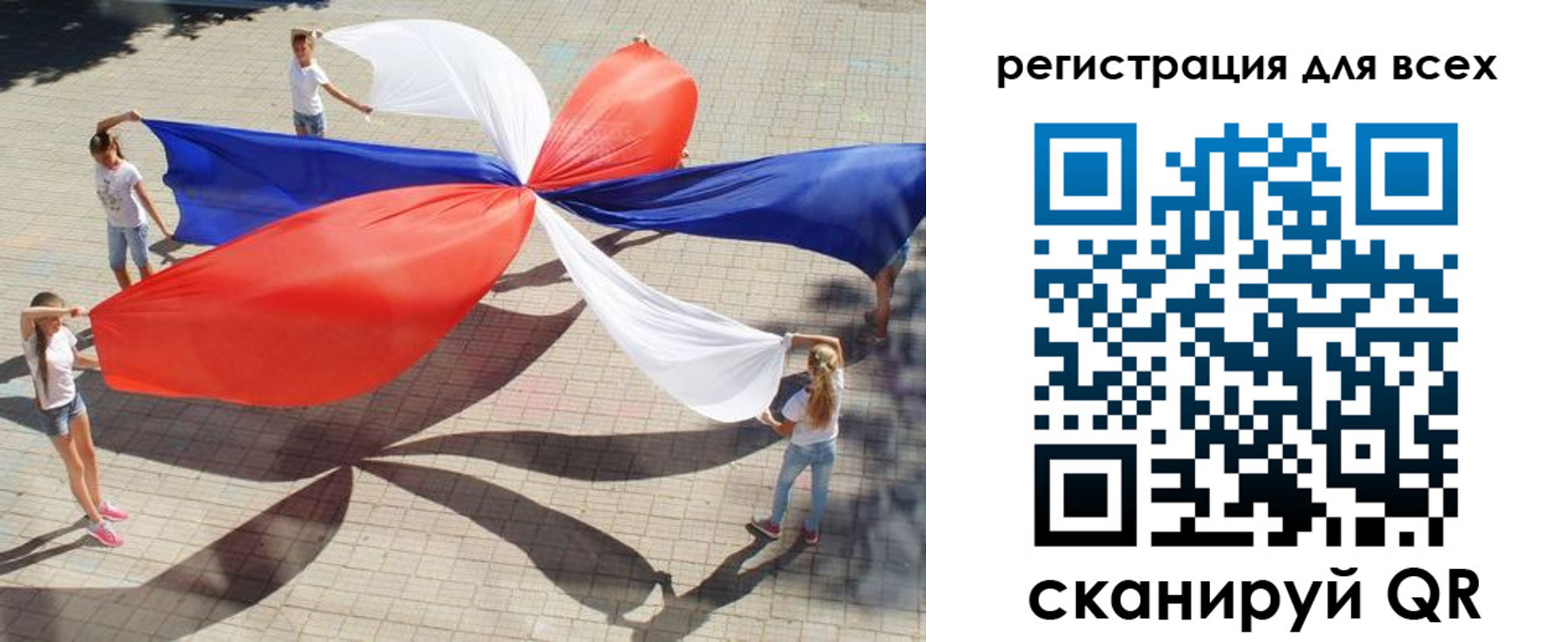 временная прописка в Электростали