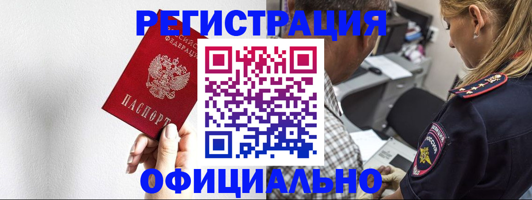 пропишу в квартире в Электростали